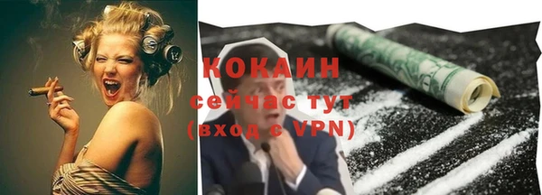 MDMA Лихославль