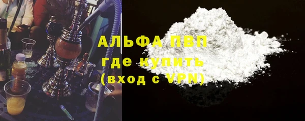 ALPHA PVP Липки