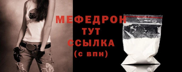альфа пвп Лиски