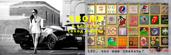 MDMA Лихославль