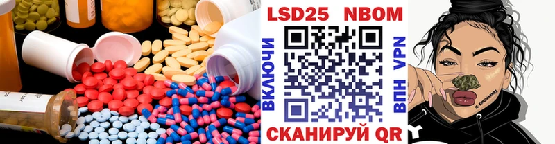 Купить где  Павловская  ЛСД экстази ecstasy 