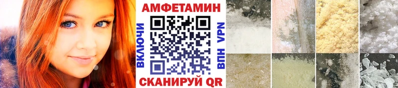 Метамфетамин мет  Купить где  Павловская 
